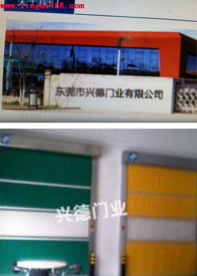 防塵快速門,名星代言人,冷庫快速卷簾門商家