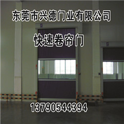 興德門業(yè)告訴您,如何挑選東莞硬質(zhì)快卷門