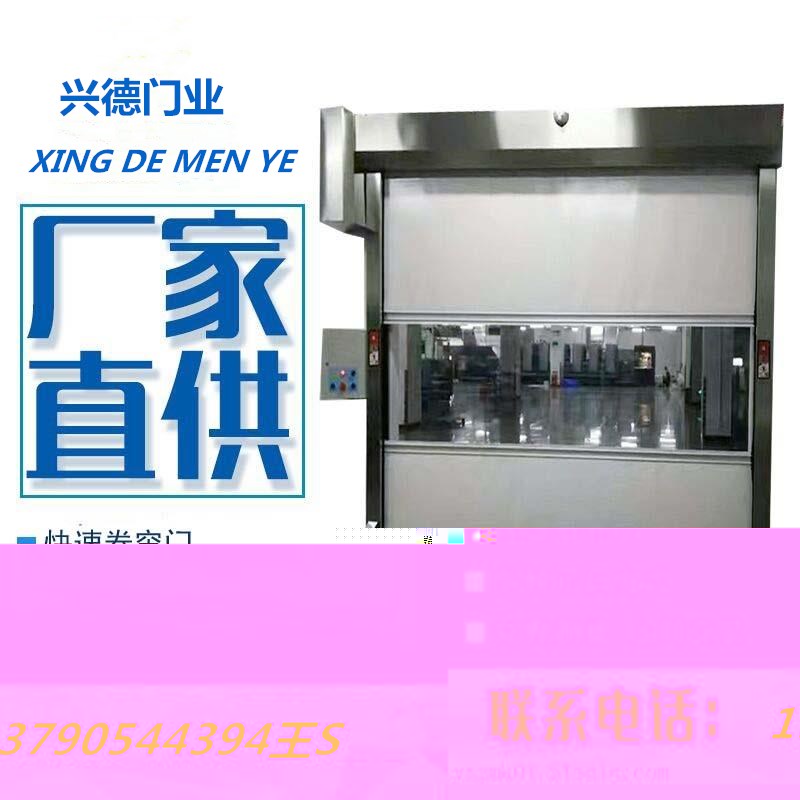 佛山快速卷簾門組成結(jié)構(gòu)有哪些