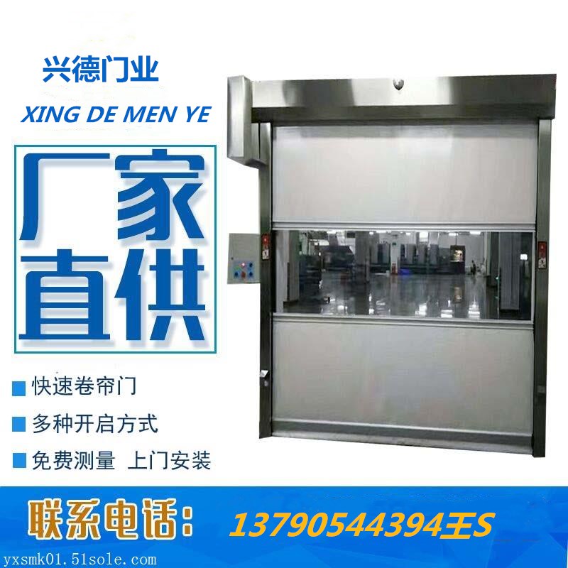 XDM風(fēng)淋室快速卷簾門(mén)有哪些配置？