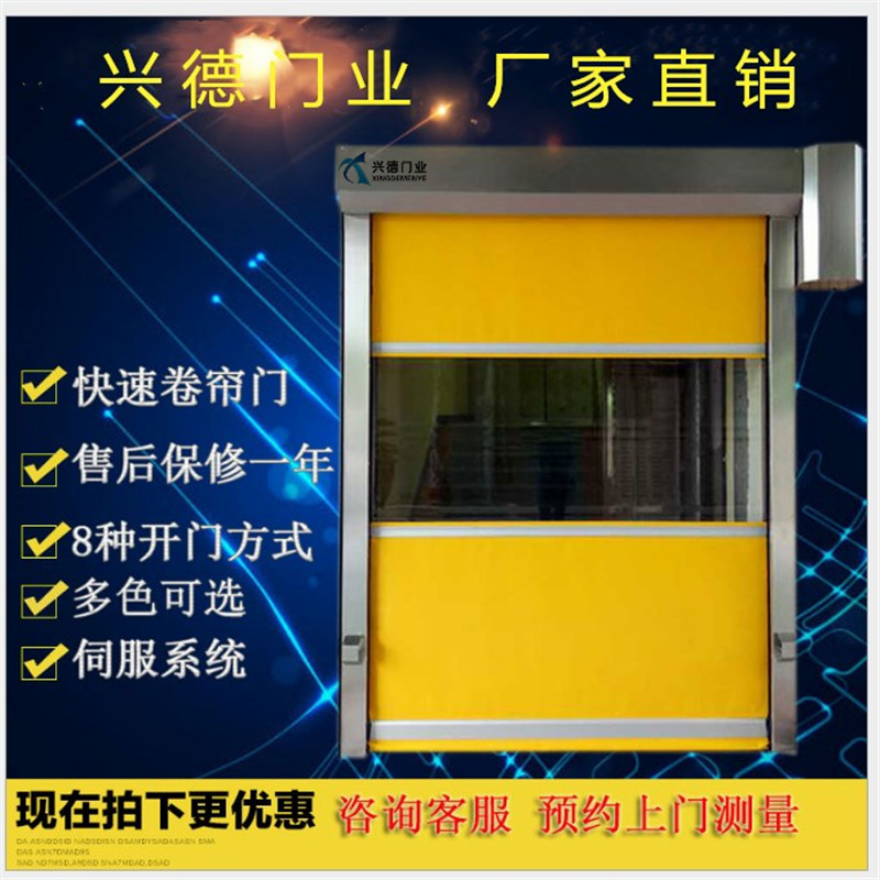 佛山快速卷門都選用哪些材料及顏色?