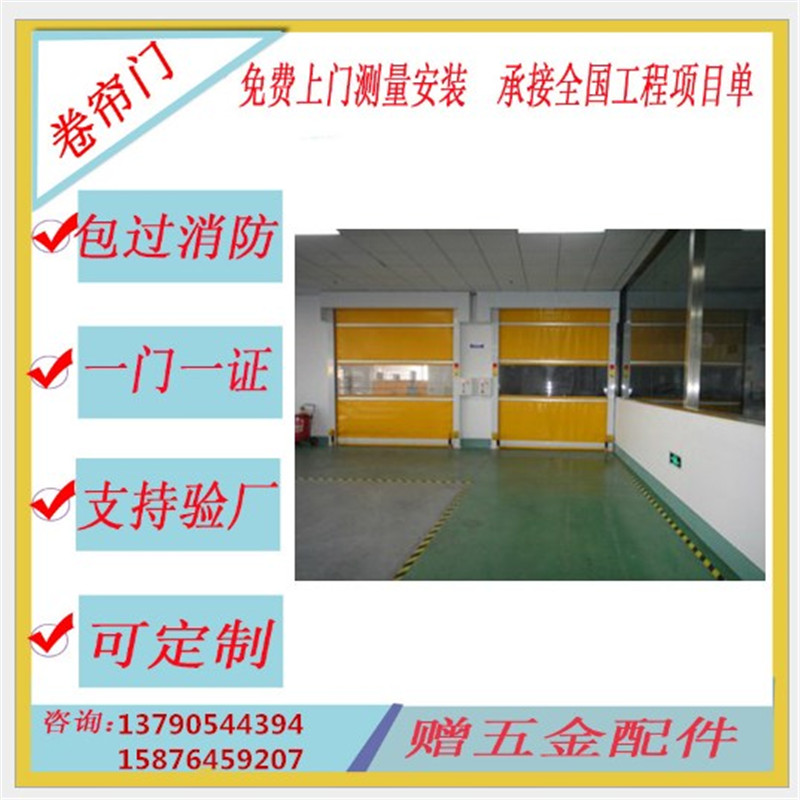 快速軟簾門，佛山興德經(jīng)典之作