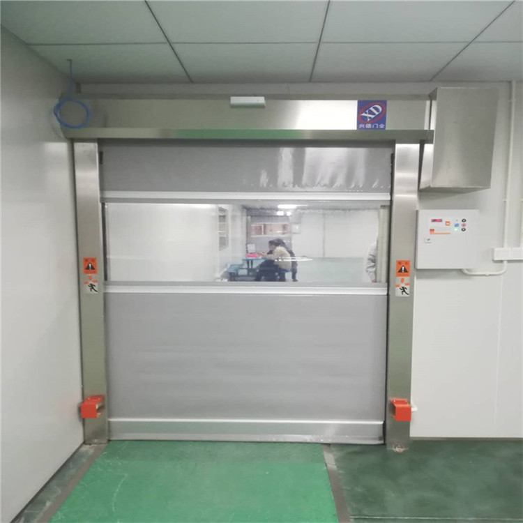 東莞弘利達(dá)環(huán)?？萍加邢薰举徺I興德快速門 快速卷簾門